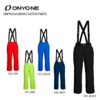 ONYONE〔オンヨネ スキーウェアメンズ パンツ〕＜2021＞ONP93550 MEN'S OUTER PANTS〔メンズ アウター パンツ〕