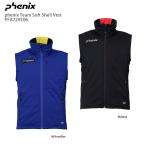 スキー ミドルレイヤー PHENIX フェニックス メンズベスト 2021 PFA72VE06 phenix Team Soft Shell Vest フェニックスチーム ソフトシェルベスト 20-21