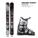 スキー板 セット Swallow Ski〔スワロー ショートスキー板〕＜2020＞OREO 99 + XPRESS 10 + HELD〔スキーブーツ〕KRONOS-55