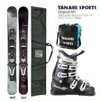 スキー板 セット Swallow Ski スワロー ショートスキー板 2020 OREO 99 + XPRESS 10 + HELD〔ブーツ〕KRONOS-55 + スキーケース + ブーツケース
