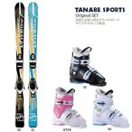 スキー板 セット キッズ ジュニア Swallow Ski スワロー 2019 DRIVE ONE + TEAM4 + HELD ヘルト ジュニアスキーブーツ BEAT