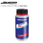 【全品P10倍！2日23時59まで】HOLMENKOL〔ホルメンコールワックス〕 ベータミックスレッド リキッド 250ml 24033 液体 スキー スノーボード スノボ