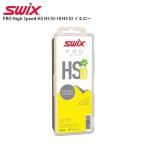 SWIXswiks воск PRO High Speed HS HS10-18 HS10 желтый 180g твердый лыжи сноуборд сноуборд 