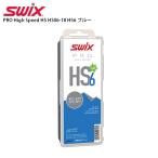 SWIXswiks воск PRO High Speed HS HS06-18 HS6 голубой 180g твердый лыжи сноуборд сноуборд 