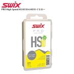 [5 день ограничение! все товар P10 раз!]SWIXswiks воск PRO High Speed HS HS10-6 HS10 желтый 60g твердый лыжи сноуборд сноуборд 