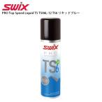 [5 день ограничение! все товар P10 раз!]SWIXswiks воск PRO Top Speed Liquid TS TS06L-12 TS6 жидкий Roo 50ml жидкий лыжи сноуборд сноуборд 