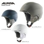 ショッピングスキー スキー ヘルメット メンズ レディース ALPINA アルピナ 2023 GRAND LAVALAN