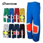 ショッピングスキーウェア ONYONE オンヨネ スキーウェア パンツ＜2023＞ONP95052 DEMO OUTER PANTS 22-23 旧モデル