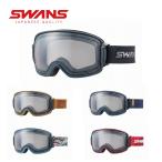 SWANS スワンズ スキーゴーグル＜2023＞RL-MDH-CU-LG RIDGELINE / リッジライン 眼鏡・メガネ対応 22-23 NEWモデル