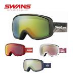 ショッピング眼鏡 SWANS スワンズ スキーゴーグル＜2024＞200-MDHS 眼鏡・メガネ対応 23-24 NEWモデル