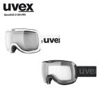 スキーゴーグル ウベックス ゴーグル uvex <2025> downhill 2100 VPX / ダウンヒル 2100 VPX / 555390 眼鏡・メガネ対応