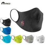 ショッピングスポーツマスク スポーツマスク ミコ MICO mask マスク 立体 3個セット ＜2023＞ MICO P4P MASK 超快適 安全 抗菌作業 洗濯 速乾 メンズ レディース ジュニア キッズ 布マスク