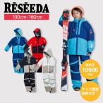 ショッピングスキーウェア RESEEDA レセーダ スキーウェア 上下セット キッズ ジュニア＜2024＞ RES76400 / JUNIOR SUIT / ONYONE TEAM MODEL