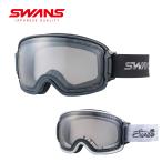 ショッピング眼鏡 SWANS スワンズ スキーゴーグル ＜2024＞RIDGELINE RL-MDH-CU-LG / リッジライン RL-MDH-CU-LG 【眼鏡・メガネ対応ゴーグル】【調光】