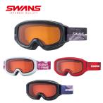 スキーゴーグル キッズ スワンズ ゴーグル SWANS スキー ジュニア<2024>JUMPIN-DH【眼鏡・メガネ対応ゴーグル】 破格セール