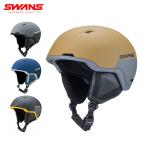 SWANS Swanz лыжи шлем мужской женский <2024>HSF-241 исключительный распродажа 