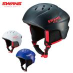 SWANS Swanz лыжи шлем Kids Junior женский <2025> H-42 Япония стандартный товар 