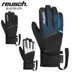 エントリでP+4%〜5%!3/29限定! REUSCH ロイシュ スキー グローブ メンズ レディース＜2024＞BLASTER GTX【GORE-TEX】