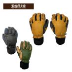 【7日限定！全品P10倍！】松岡手袋 マツオカグローブ スキーグローブ メンズ レディース ＜2024＞ Extreme Ride / ESK-2150
