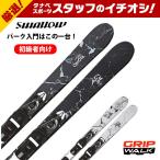 ショッピング板 スキー板 SWALLOW スワロー メンズ レディース ＜2024＞ ZUMA MONO ADVANCE + XPRESS 10 B83 GW【金具付き・取付送料無料】 初級