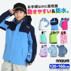 スキーウェア キッズ ジャケット 単品 120 130 140 150 160 スノーボード ジュニア 子供用 NNOUM ノアム 2022 Ski Wear jacket / NN22FOT72J / NN20FOT72J