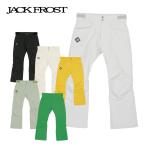 ショッピングスキーウェア JACKFROST ジャックフロスト スキーウェア パンツ メンズ レディース ＜2024＞ JFP96700 / UNISEX PANTS