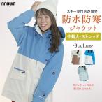 [5 день ограничение! все товар P10 раз!] горная парка уличный re-tis жакет женский NN22FOT42W NNOUM Noah m защищающий от холода теплоизоляция непромокаемая одежда кромка длина настройка 4way