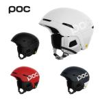 POCpok лыжи шлем мужской женский <2026> OBEX BC MIPS / 10114