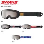 スキー ゴーグル メンズ レディース SWANS スワンズ 2021 RACAN-MDH-UL ラカン-MDH-UL ASIAN FIT 眼鏡・メガネ対応 スノーボード