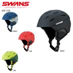 ヘルメット SWANS スワンズ 2021 HSF-230 ASIAN FIT スキー スノーボード
