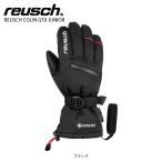 スキー グローブ キッズ ジュニア REUSCH ロイシュ 子供用 2024 COLIN GTX JUNIOR コリン GTX GORE-TEX 23-24 旧モデル 破格セール