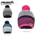 P10倍！10/28 13:00〜 REUSCH ロイシュ ニット帽 ＜2022＞ ENZO BEANIE エンゾウ ビーニー 21-22 旧モデル