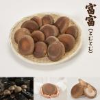  местного производства ..1kg! мясо толщина сырой .... ограниченное количество 100 имя! лес. ..(....)