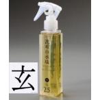 昆布の水塩　「玄≒25％」　150ml　ガンシュリンク