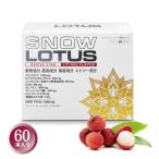 ショッピングスノー スノーロータス(SNOW LOTUS)60本 たった20分で即効吸収 軟骨、筋肉、美容、エナジー成分4280mg配合　グルコサミン、N-アセチルグルコサミン同時配合
