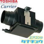 [初売りセール]DVC-12M5 東芝 ダクト用換気扇 中間取付形  (/DVC-12M5/)