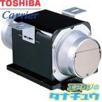 DVC-12TSB1 東芝 ダクト用換気扇 中間取付形  (/DVC-12TSB1/)