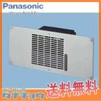 (即納在庫有) 床下換気扇 FY-08FFA1 パナソニック (/FY-08FFA1/)