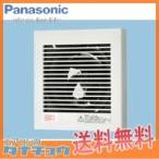 (即納在庫有) FY-08PD9 パナソニック パイプファン排気 プロペラファン 角形格子ルーバー (/FY-08PD9/)