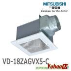 (即納在庫有) VD-18ZAGVX5-C 三菱電機 換気扇 ダクト用換気扇 天井埋込形 24時間換気機能付 CO2センサー付 (/VD-18ZAGVX5-C/)