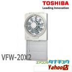 VFW-20X2 東芝 窓用換気扇用 排気式  (/VFW-20X2/)