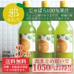 ΂ ԕ ԕǑ΍ ԕǑ΍ObY  a̎R Wo ΂ʏ`360ml~R{ |Cg