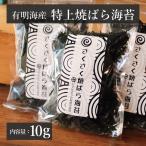  иметь Akira море производство ... водоросли .. водоросли чёрный .. водоросли 10g сохранение еда 