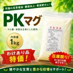 wa. есть товар PK кружка ( производитель : Dan химия ) 1kg Dan химия порошок удобрение надеты цветок .. корень обивка улучшение [.. есть причина : долгое время наличие год производства месяц 2022.01 темное место склад хранение ]