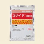  стерилизация .ko боковой 3000 500g