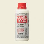 殺菌剤　ダコニール１０００　500ｍｌ