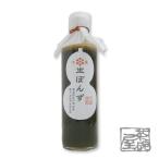 ショッピング七生 七星謹製 生ぽんず 270ml ポン酢 【賞味期限2026年12月15日】