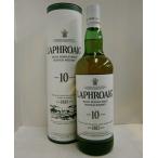 正規品 ラフロイグ10年 43% 750ml LAPHROAIG アイラ シングルモルトスコッチウイスキー