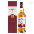 グレンリヴェット(グレンリベット)15年 フレンチオークリザーブ 正規 40% 700ml シングルモルトスコッチウイスキー
