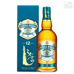 シーバスリーガル ミ�